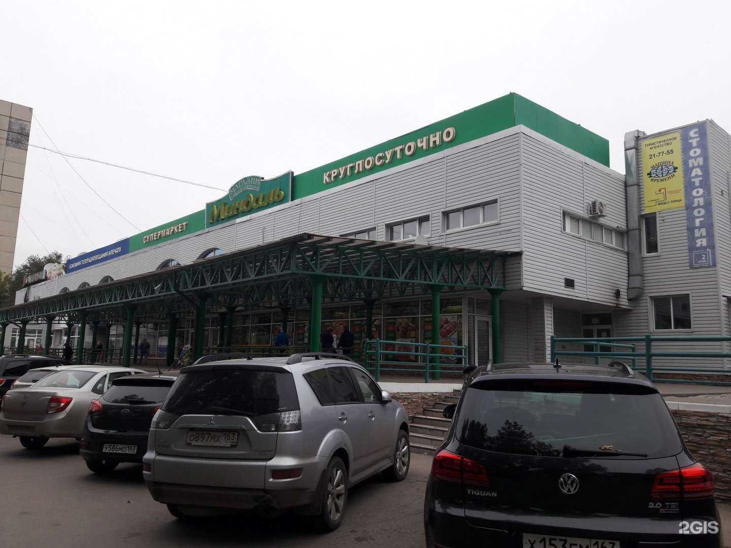 Отзывы на компанию Оптик плюс в Тольятти c фото - фотография 2 из 2