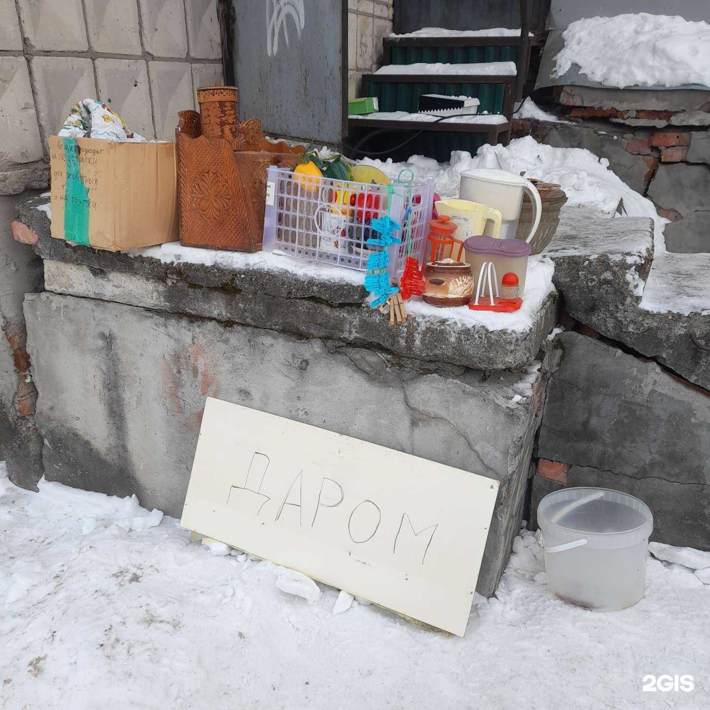 Отзывы на компанию Домик Волонтёра в Томске c фото