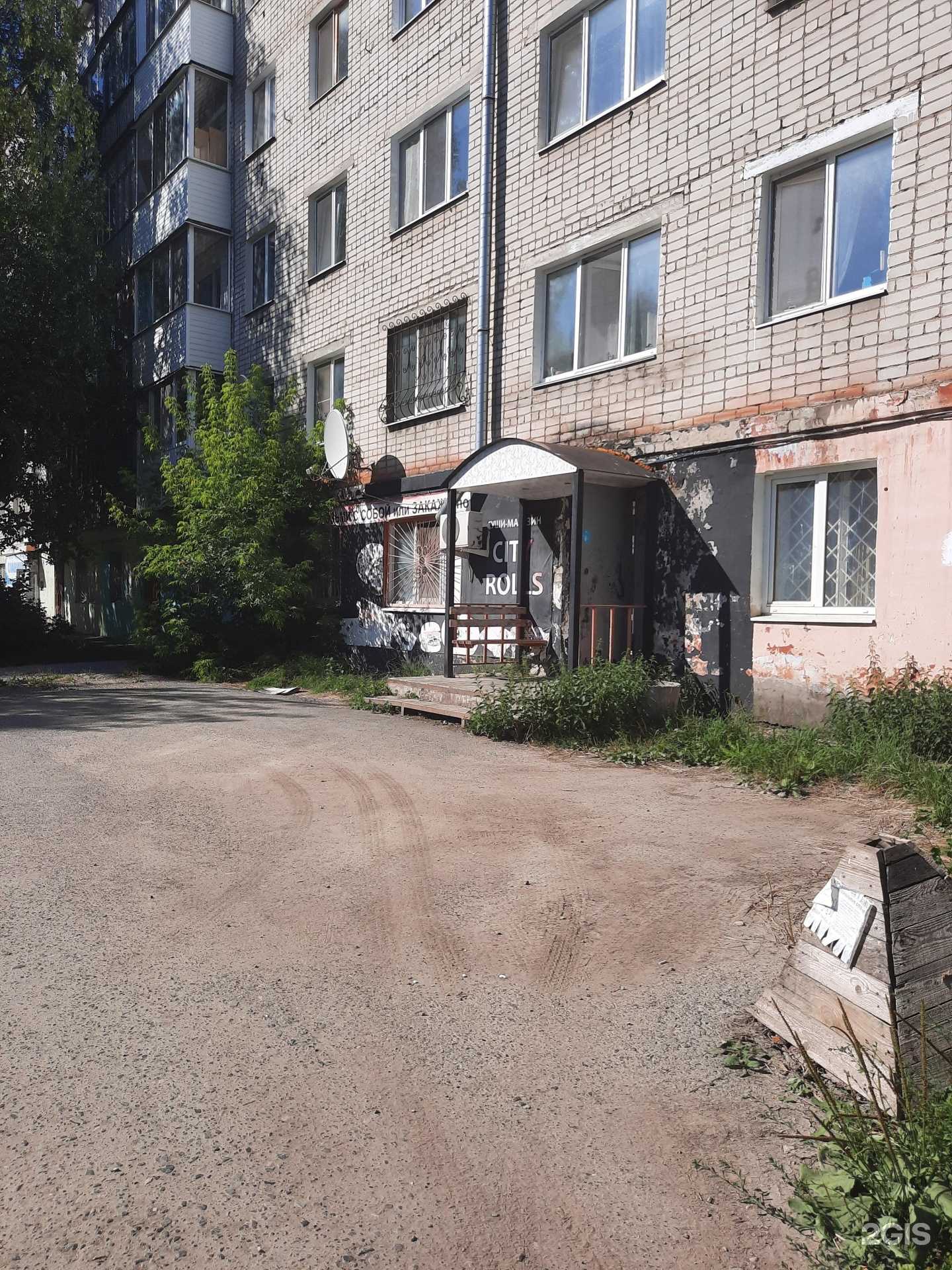 Отзывы на компанию City rolls в г. Березники c фото