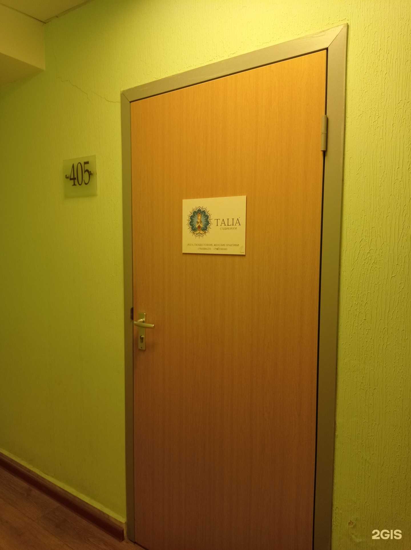 Отзывы на компанию Talia в Набережных Челнах c фото