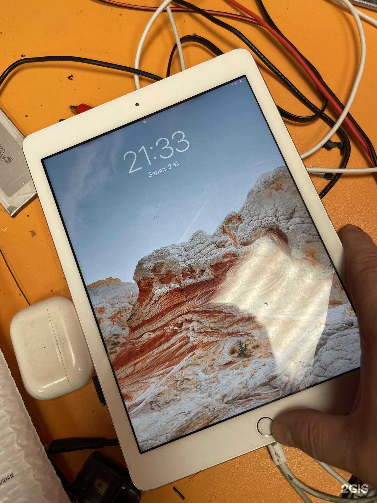 Отзывы на компанию Doctor Gadjet в Салавате c фото