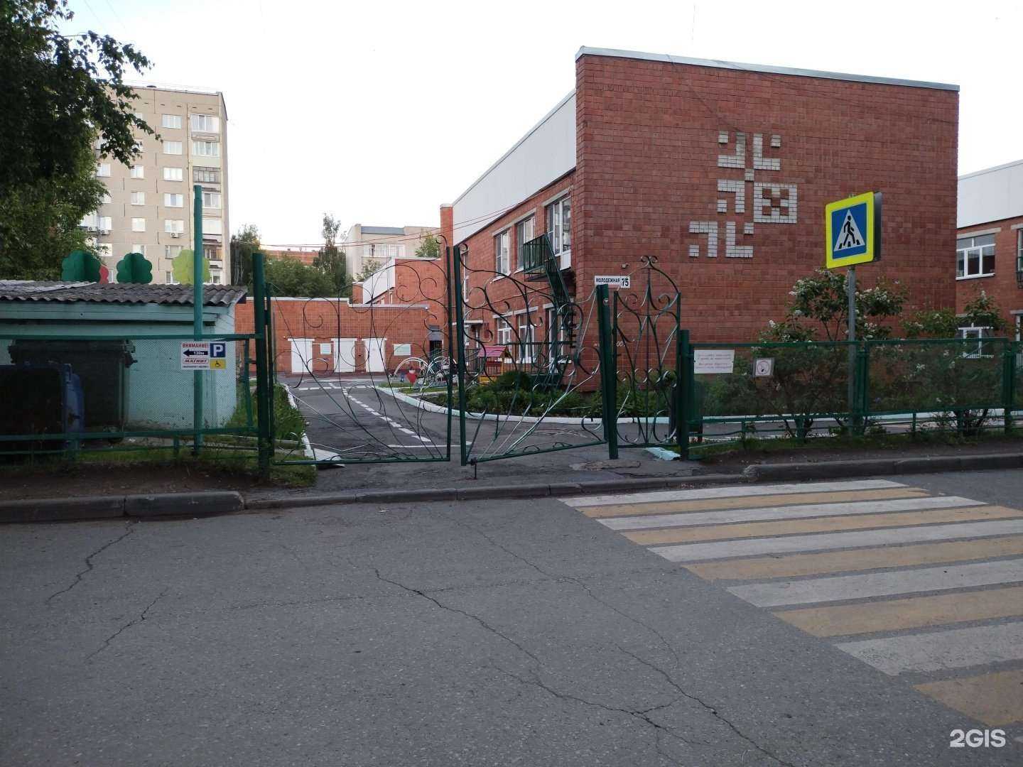 Отзывы на компанию Детский сад №269 в Ижевске c фото