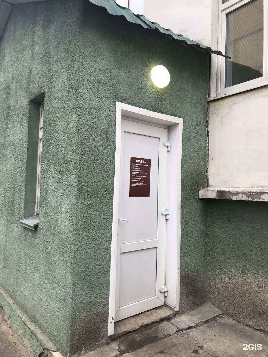 Отзывы на компанию Детская поликлиника №1 в Воронеже c фото