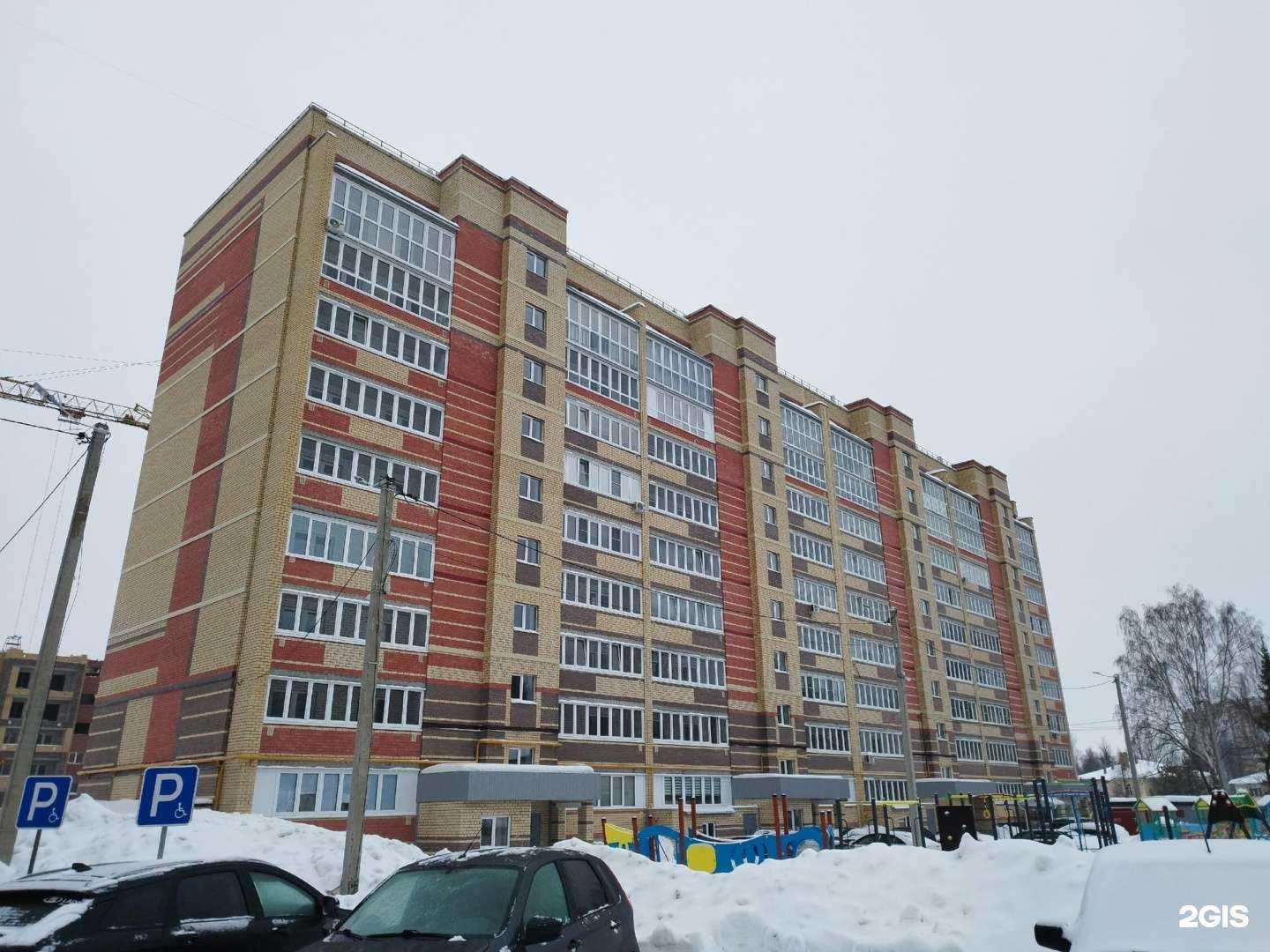 Отзывы на компанию Лихачата в Йошкар-Оле c фото - фотография 2 из 2