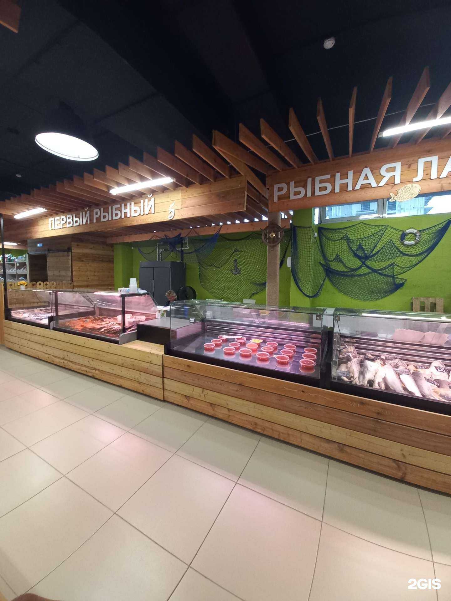Отзывы на компанию Рыбная лавка в Ангарске c фото