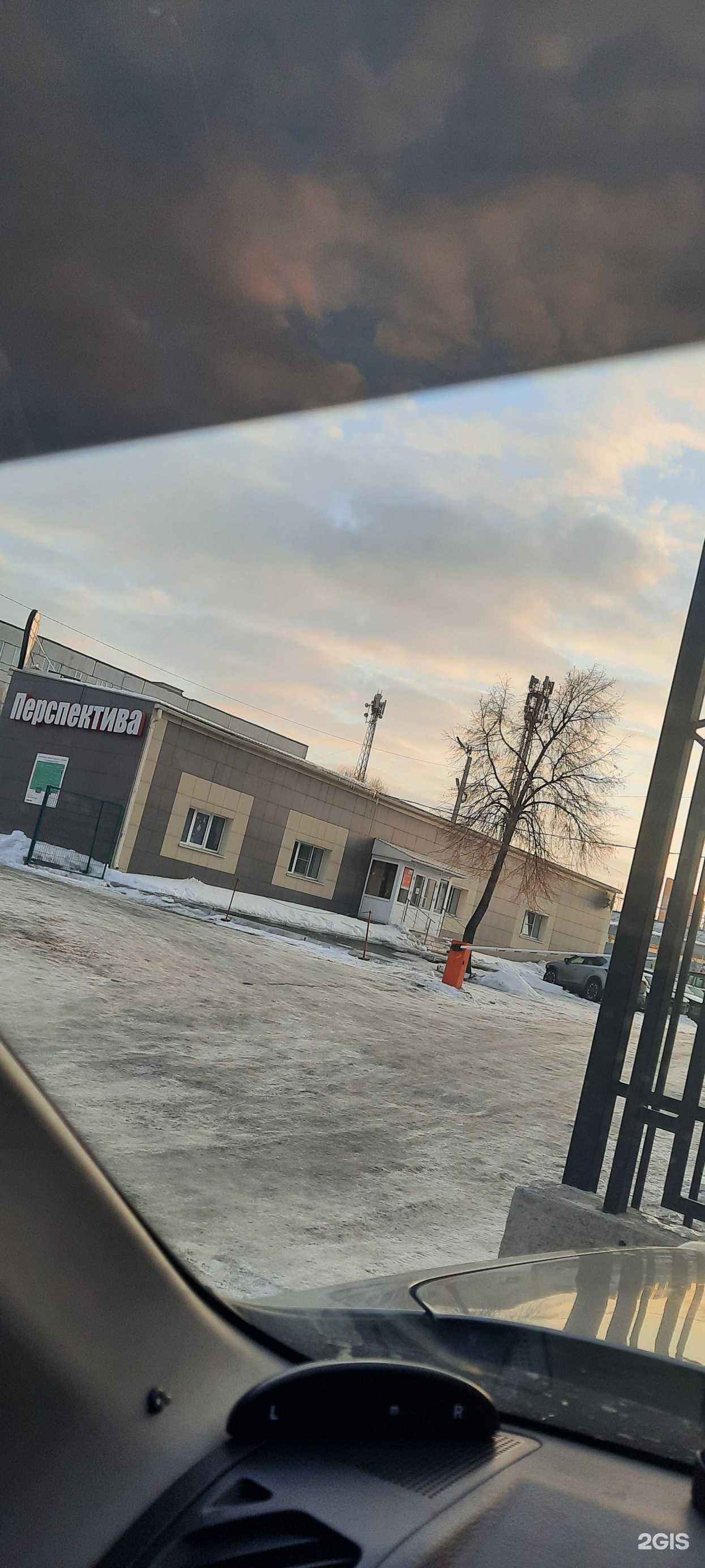 Отзывы на компанию Перспектива в Челябинске c фото - фотография 2 из 2