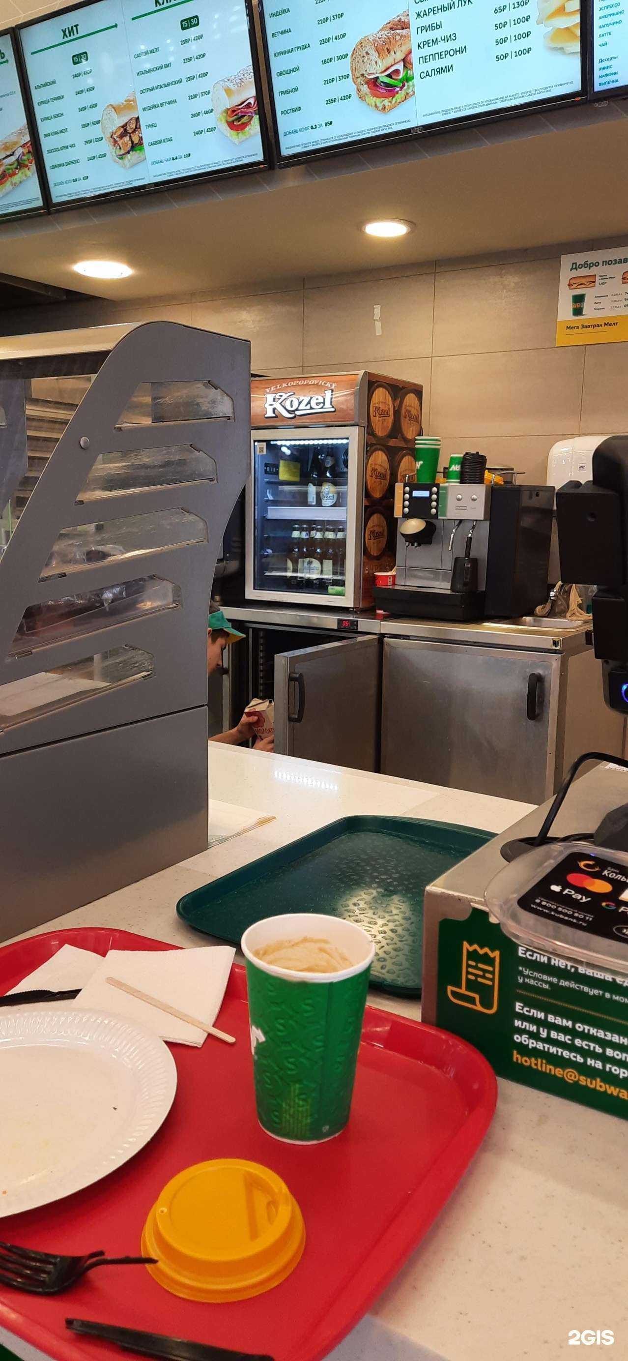 Отзывы на компанию Subway в Екатеринбурге c фото