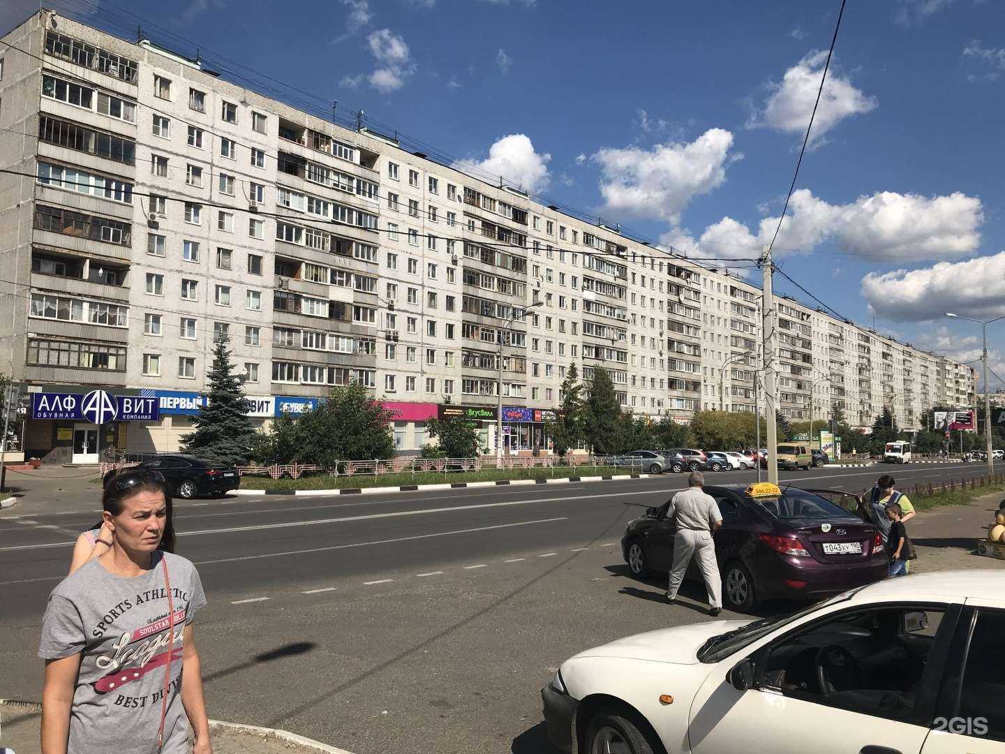 Отзывы на компанию Мясницкий ряд в Щёлкове c фото - фотография 2 из 2