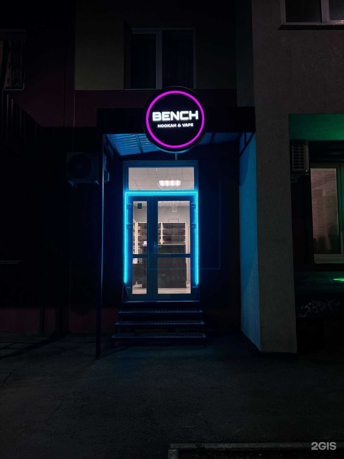 Отзывы на компанию Bench в г. Самара c фото