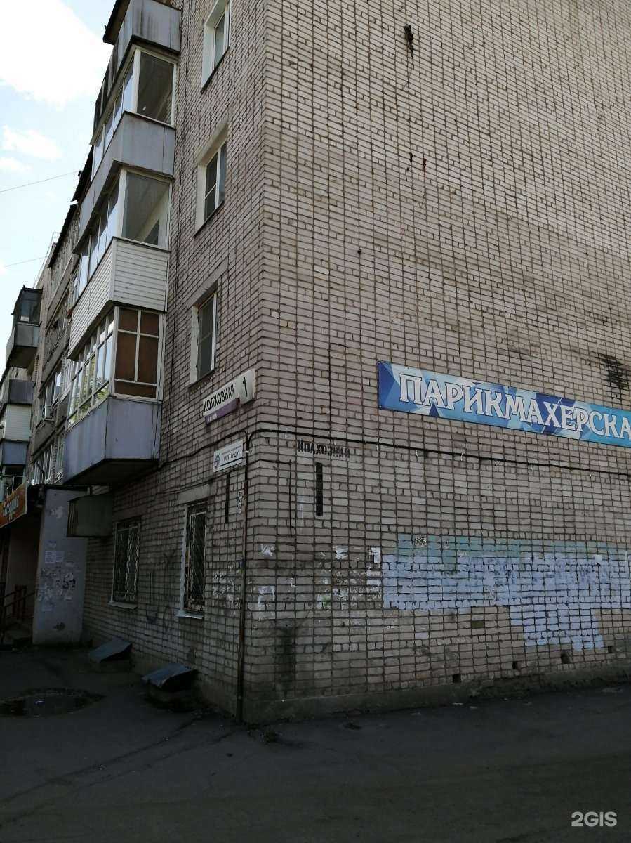 Отзывы на компанию Камин в Ижевске c фото - фотография 2 из 2