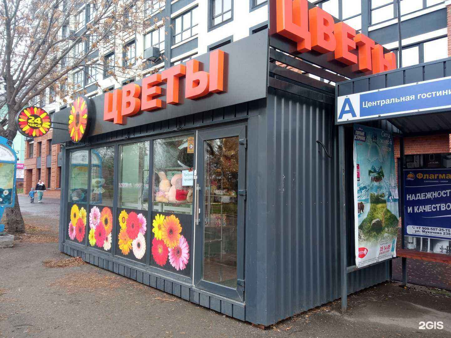 Отзывы на компанию Оранж в г. Бийск c фото