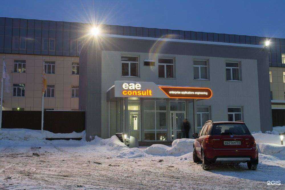 Отзывы на компанию Еае-Консалт в г. Пермь c фото