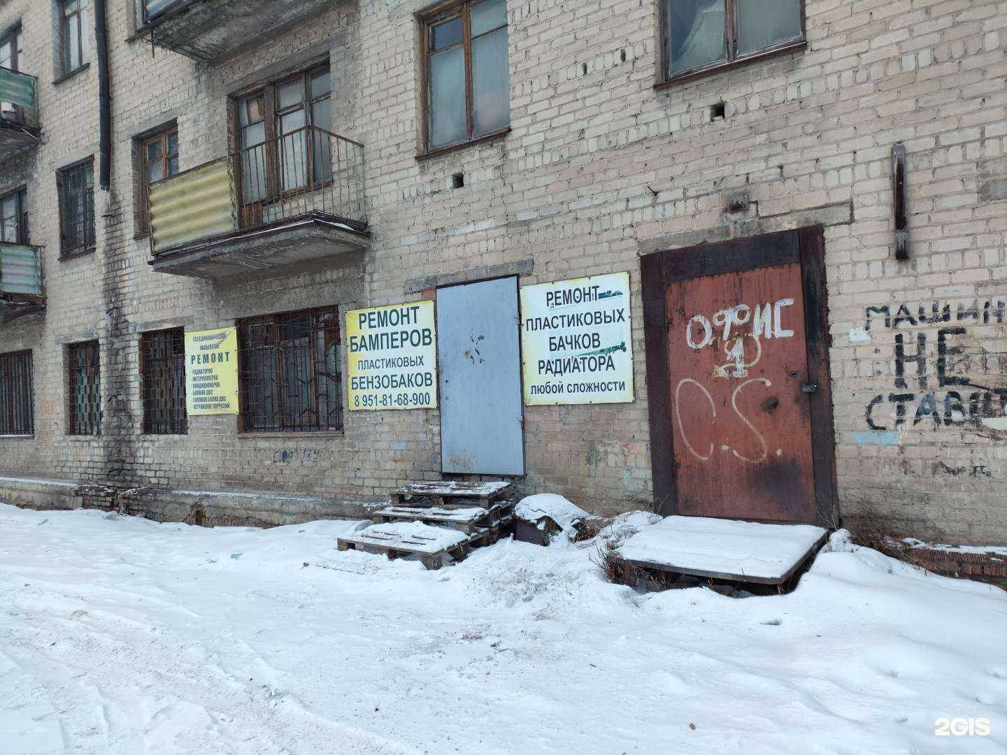 Отзывы на компанию Челябэнергострой в г. Челябинск c фото