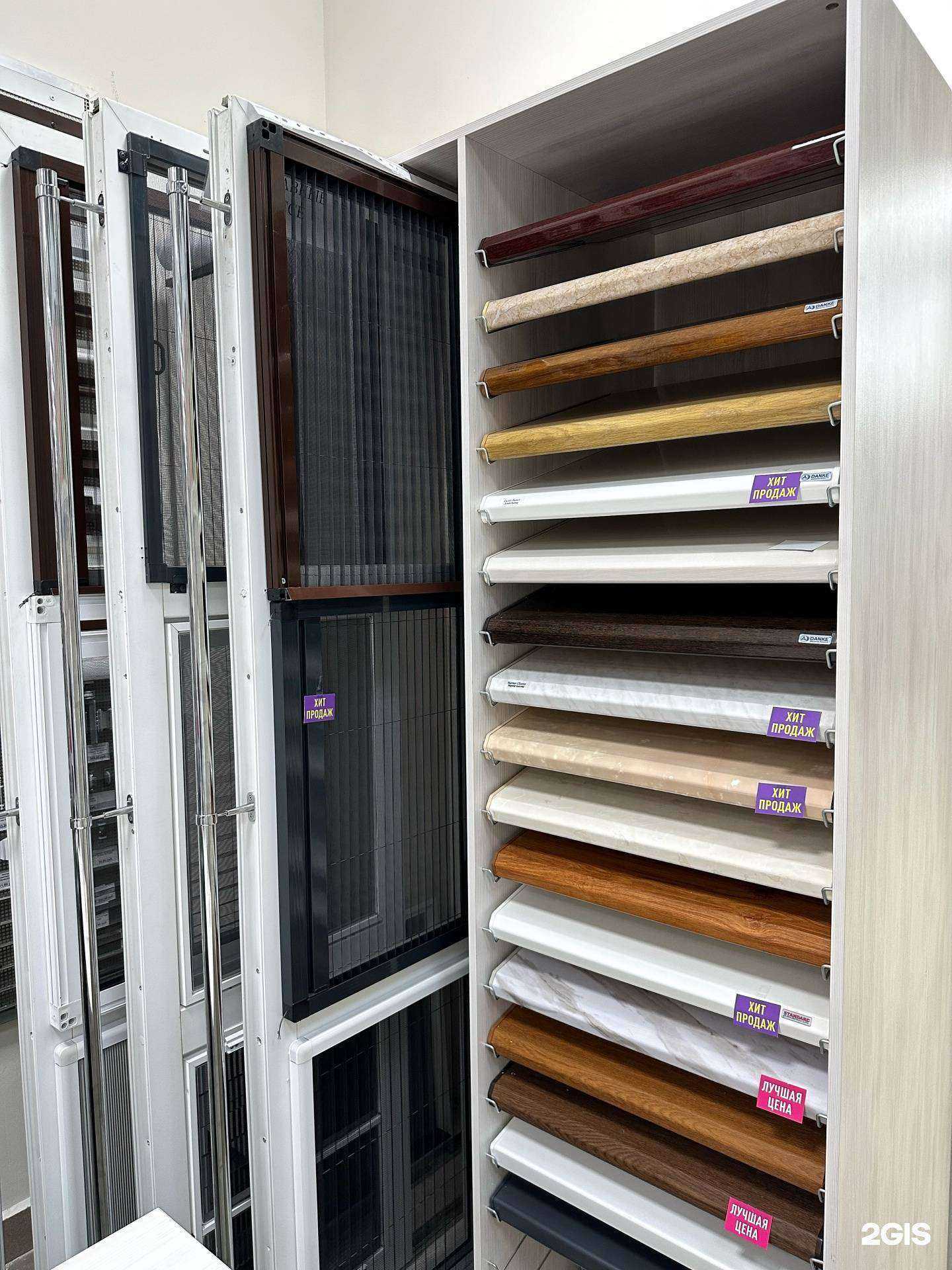 Отзывы на компанию Откосы профи в Уфе c фото