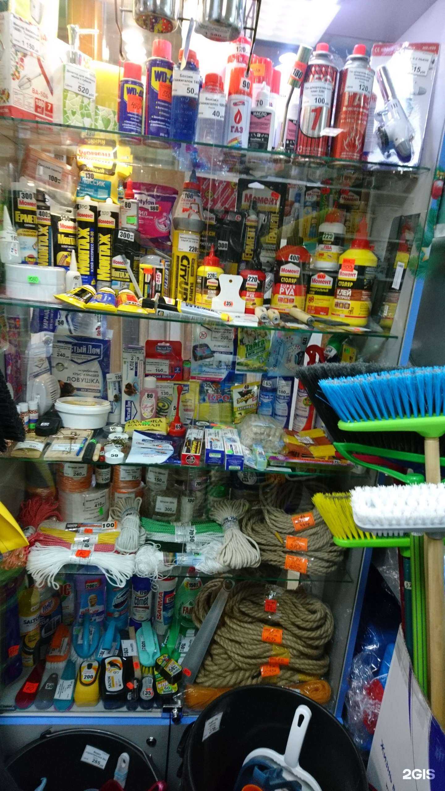 Отзывы на компанию Счастье в г. Якутск c фото