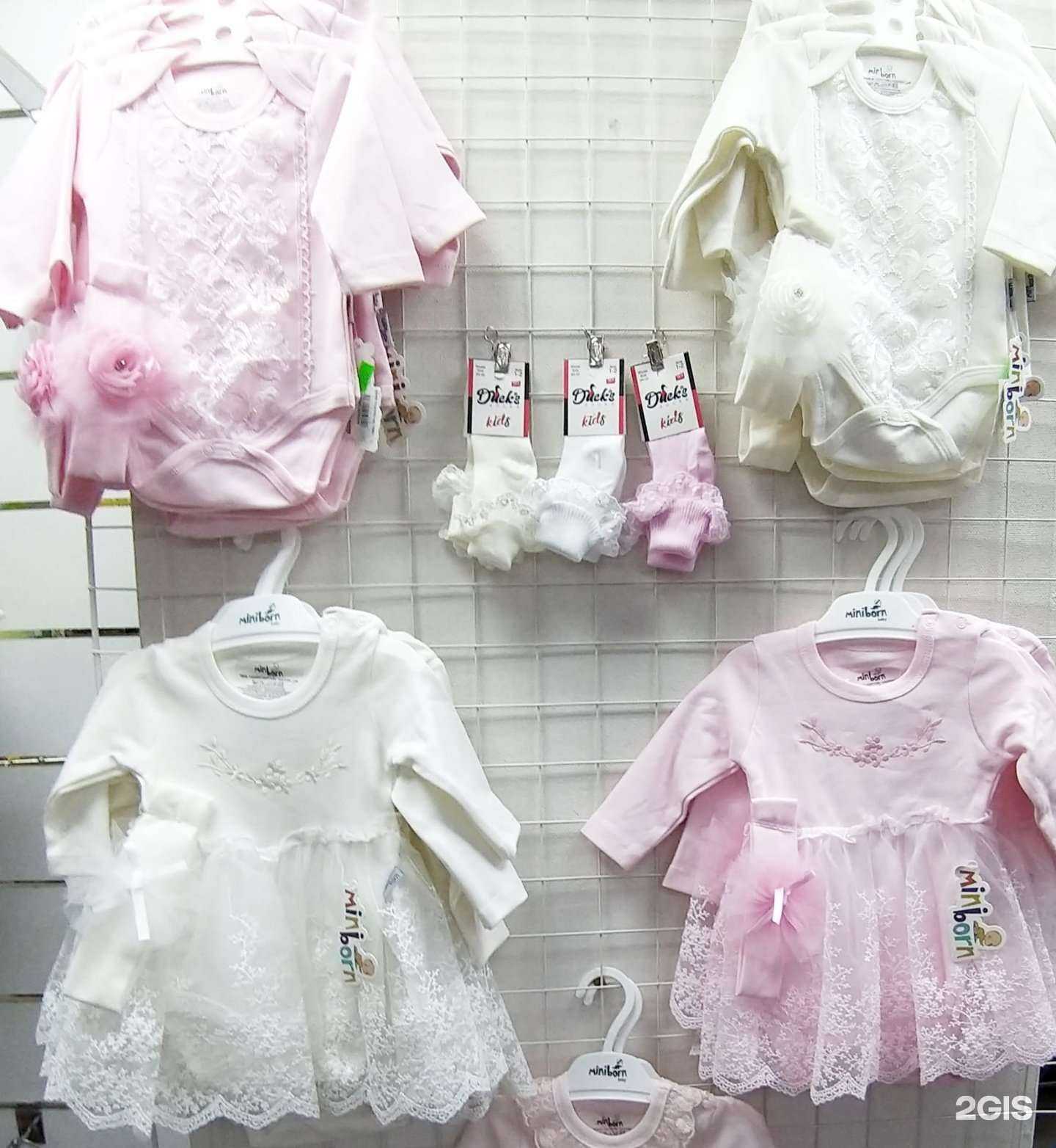 Отзывы на компанию Стрекоза в Челябинске c фото