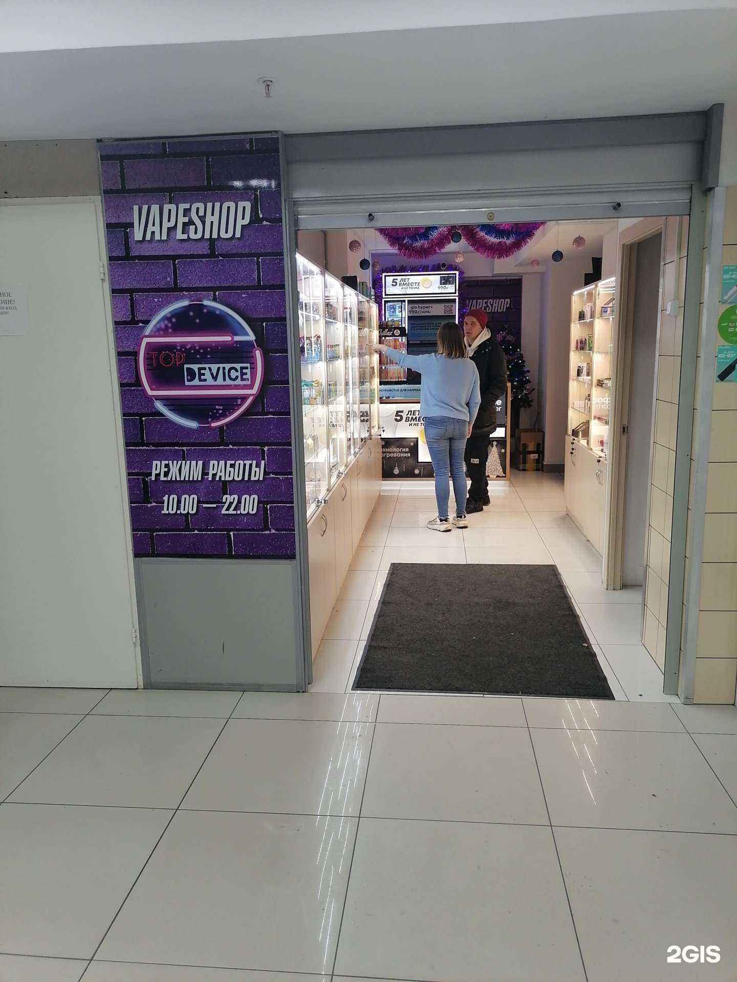 Отзывы на компанию TopVape в Мурманске c фото