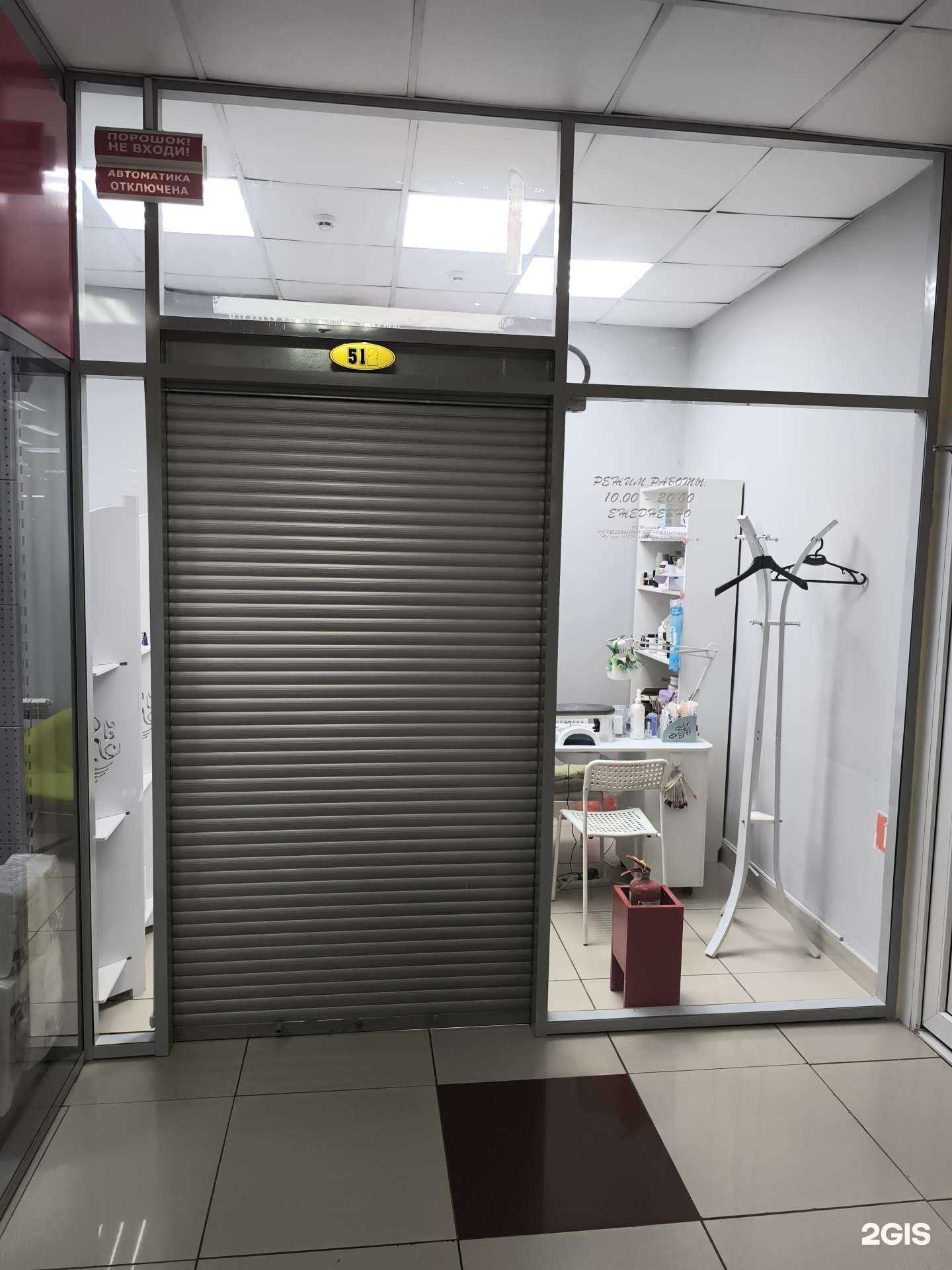 Отзывы на компанию Beauty Room в Артёме c фото