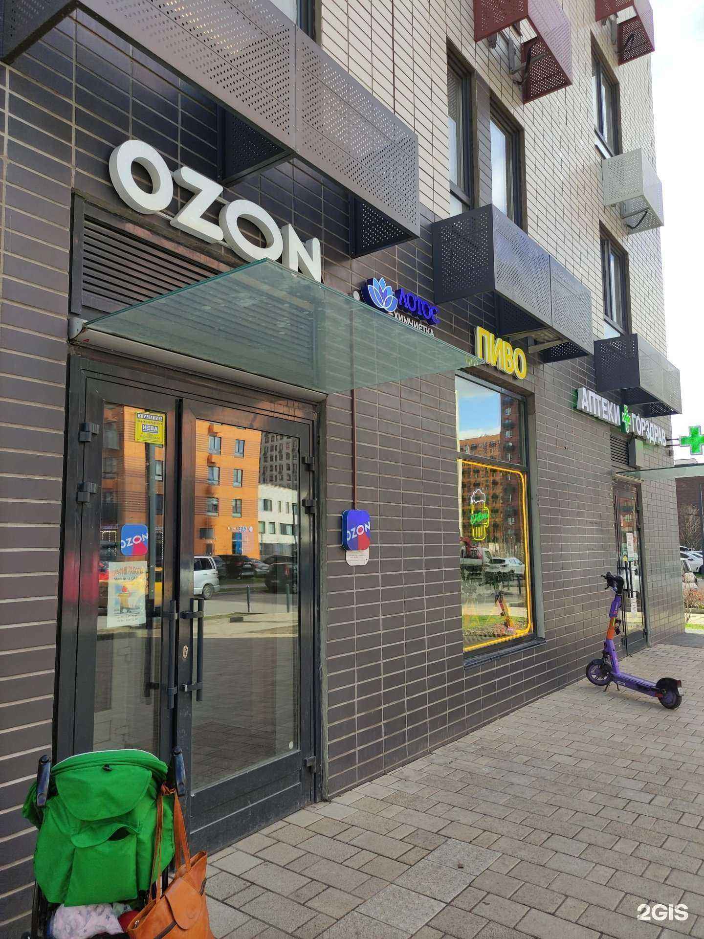 Отзывы на компанию Лотос в Коммунарке c фото