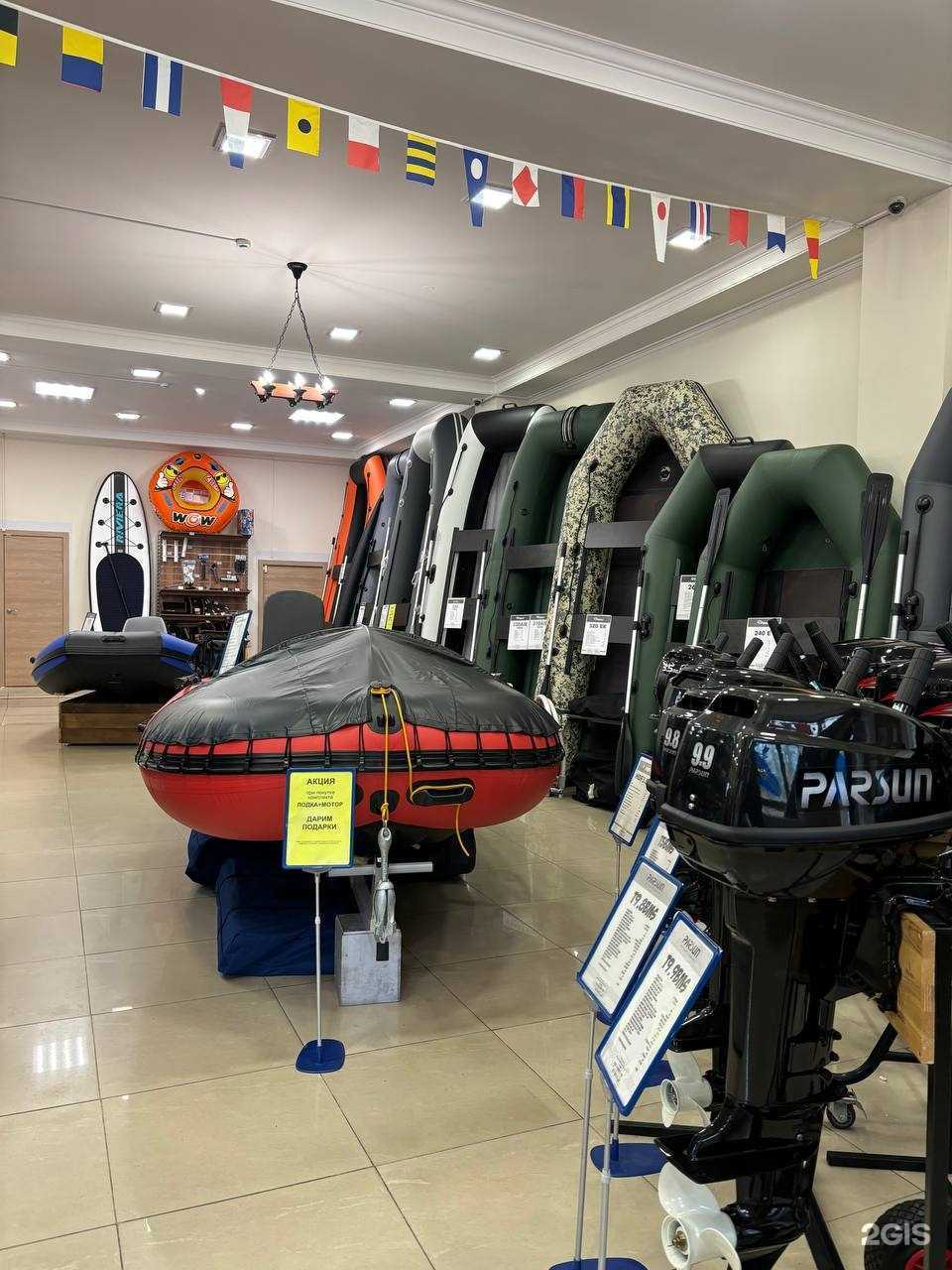 Отзывы на компанию Скиф.Лодки&Яхты в г. Ростов-на-Дону c фото