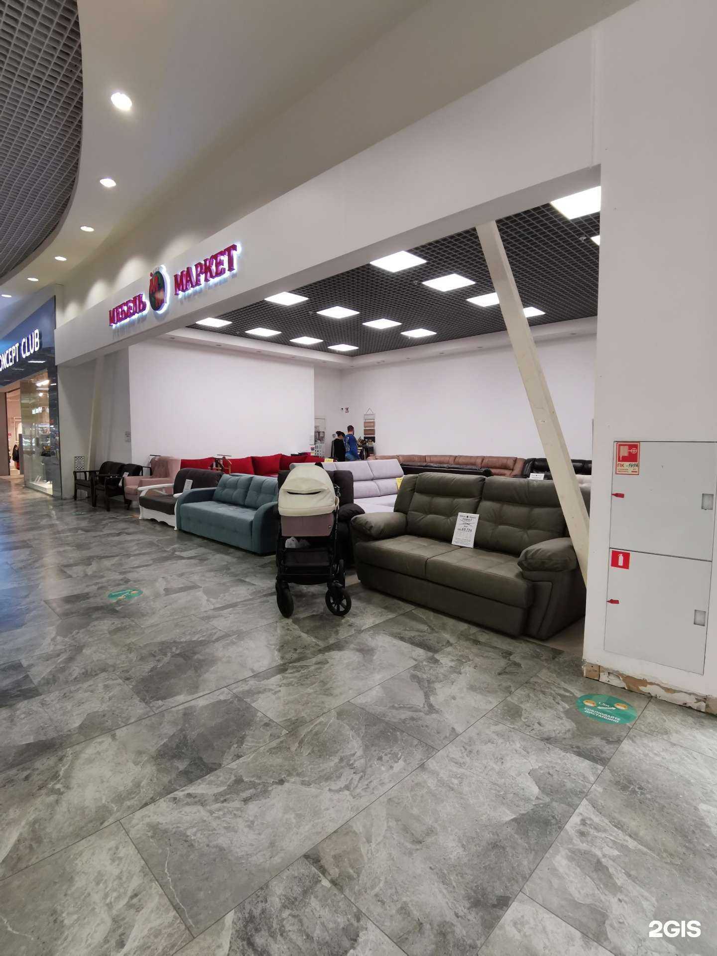 Отзывы на компанию Мебель Маркет в Ростове-на-Дону c фото