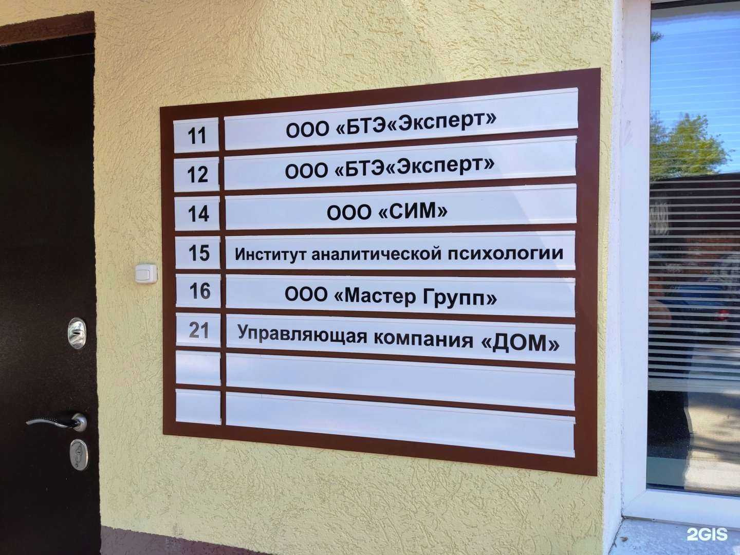 Отзывы на компанию Эксперт в г. Самара c фото