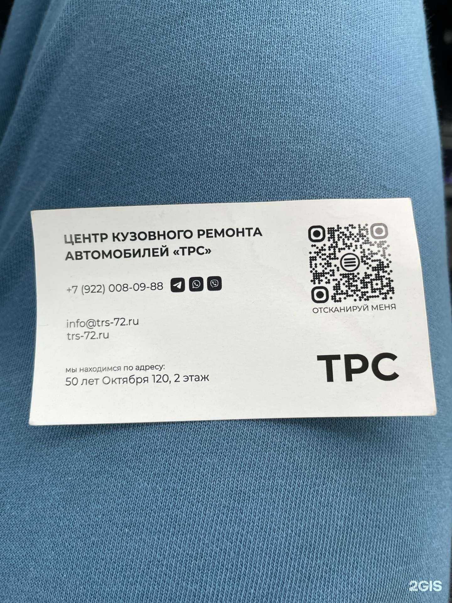 Отзывы на компанию Зетта страхование в г. Тюмень c фото