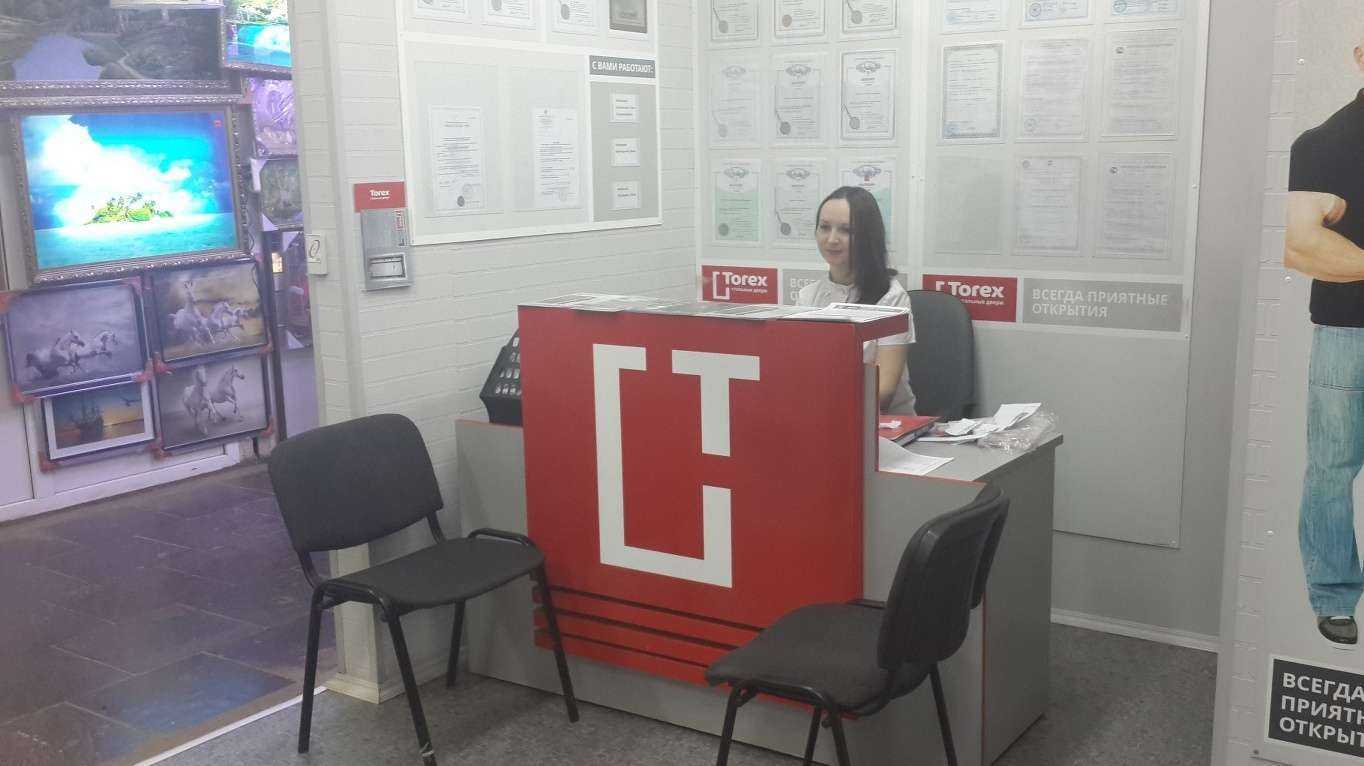 Отзывы на компанию Torex в г. Уфа c фото