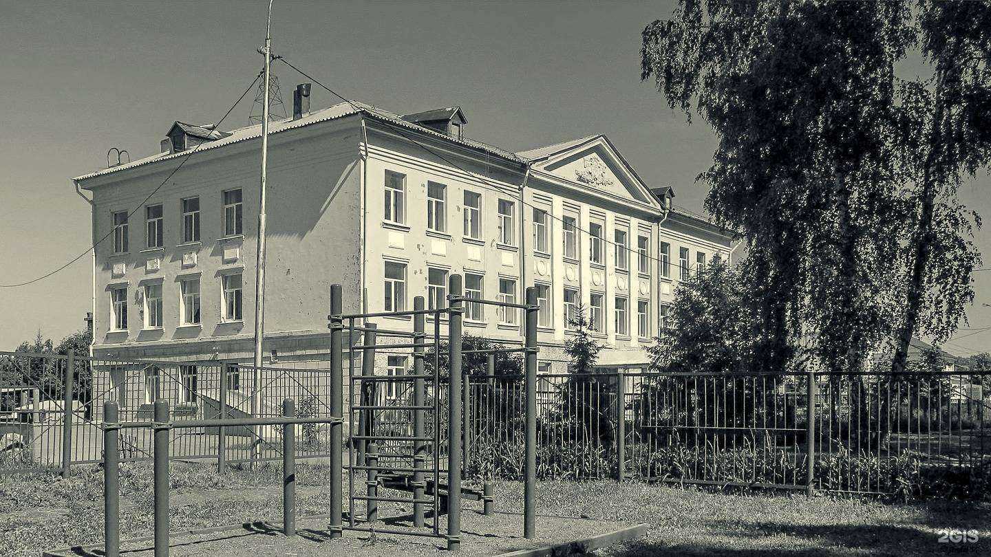 Отзывы на компанию Центр образования №53 в Уфе c фото