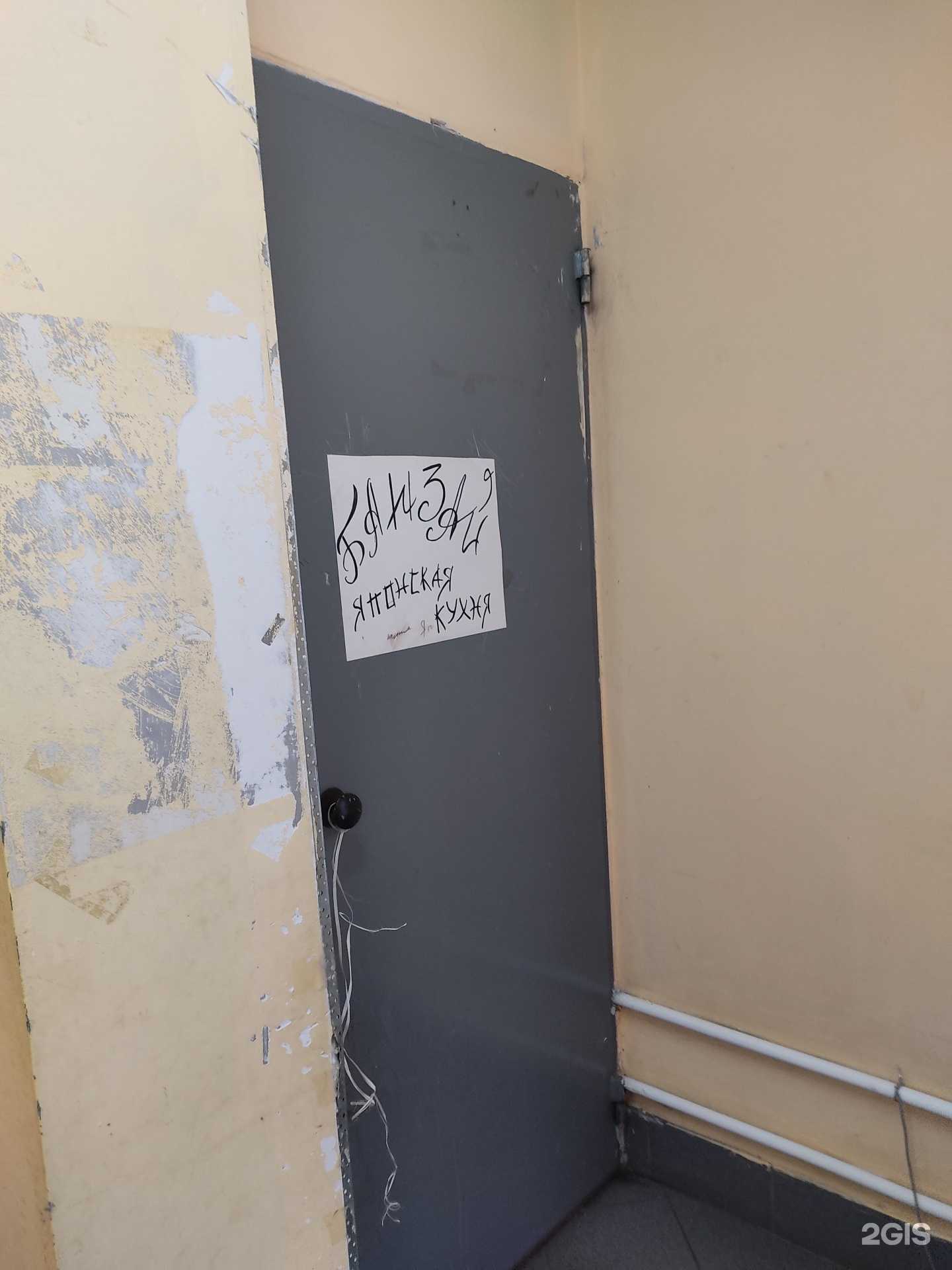 Отзывы на компанию Банзай в Волжске c фото