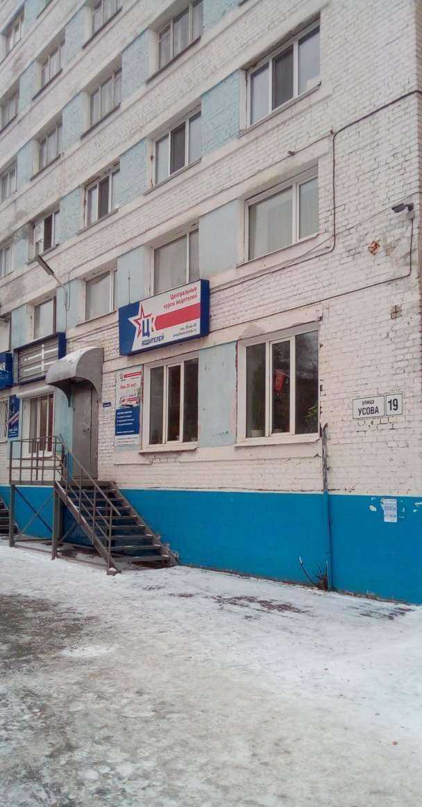 Отзывы на компанию НИИ полупроводниковых приборов в Томске c фото - фотография 2 из 2