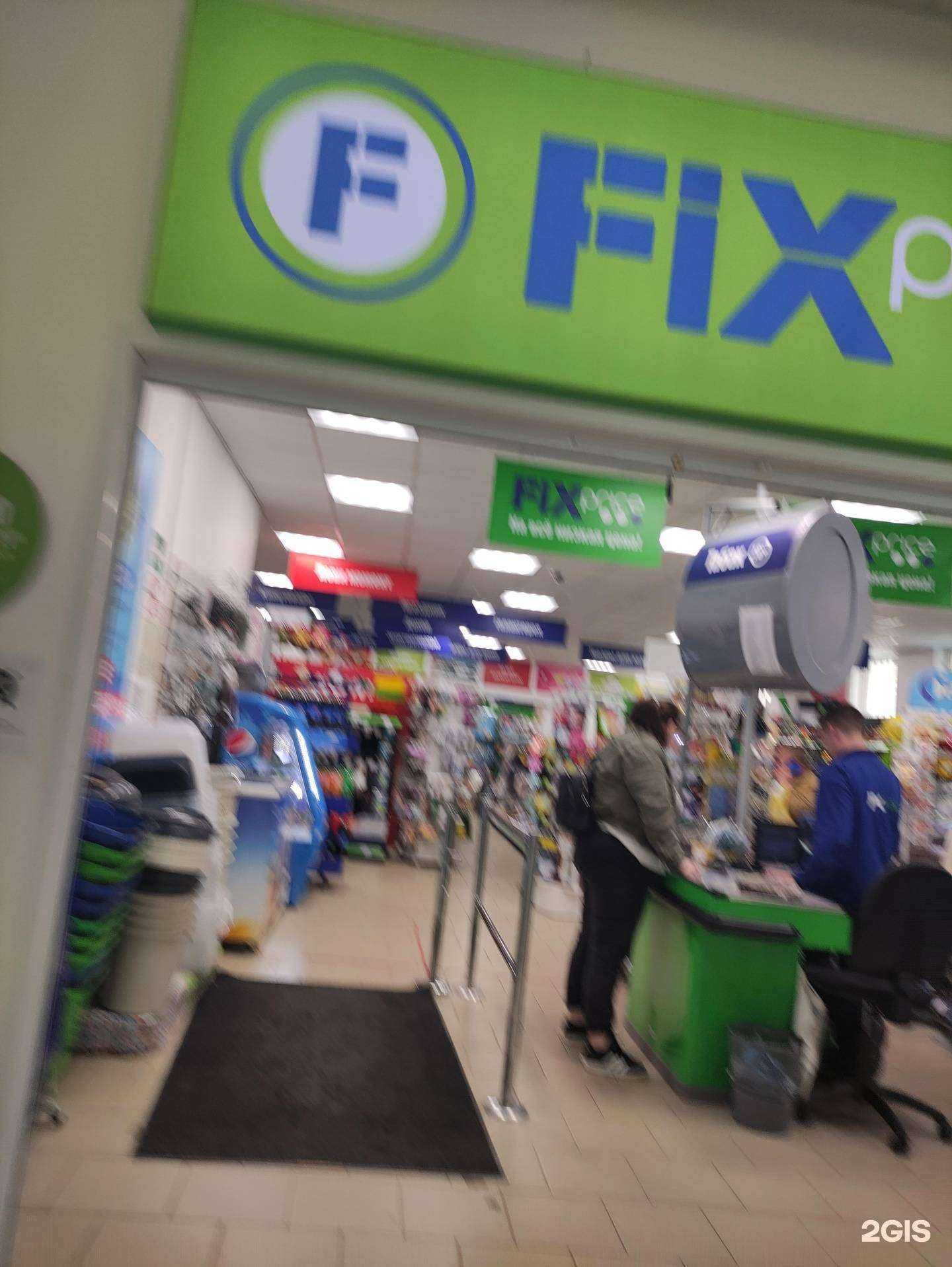 Отзывы на компанию Fix-price в Коврове c фото