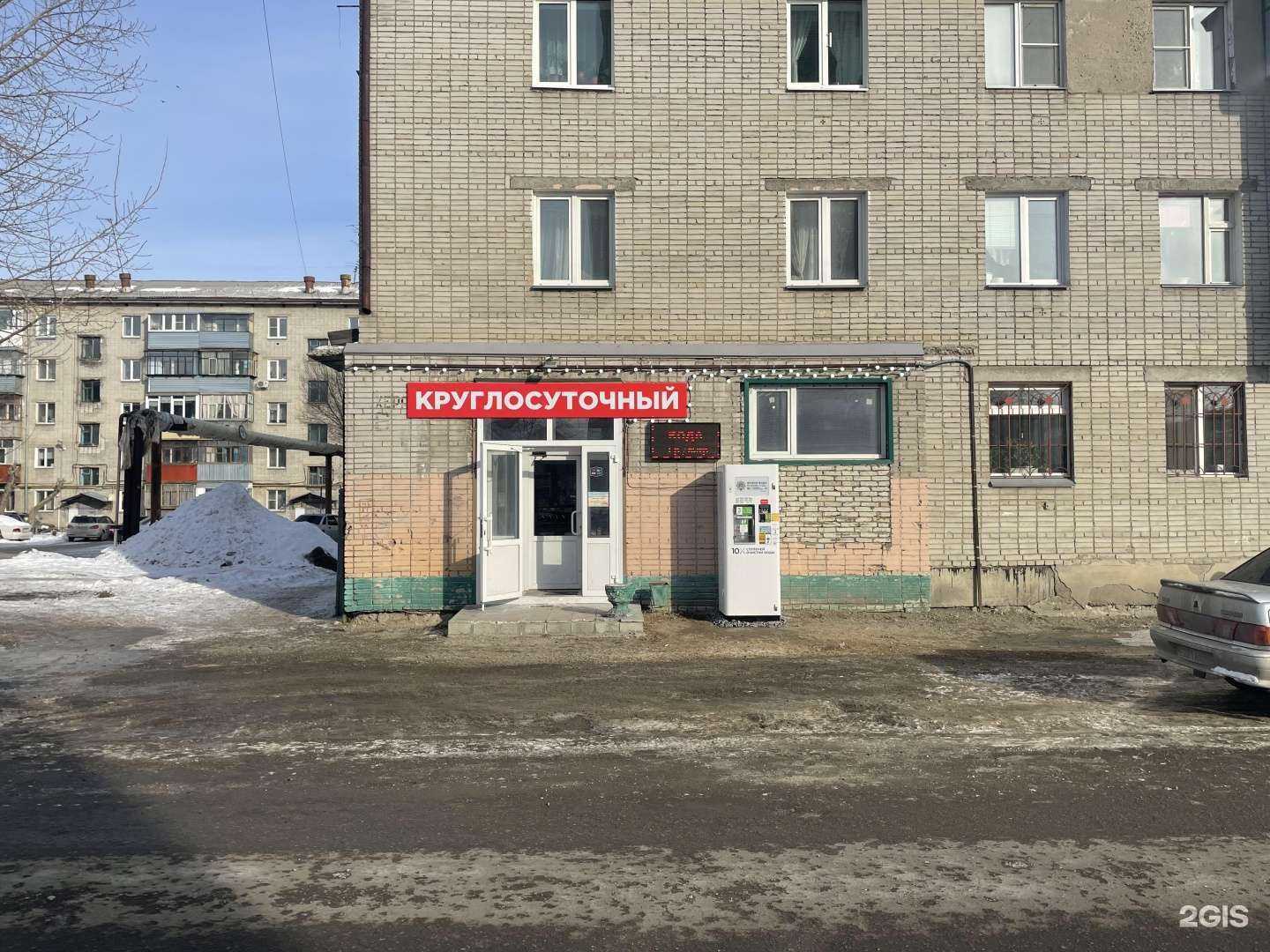 Отзывы на компанию Живая вода в г. Курган c фото