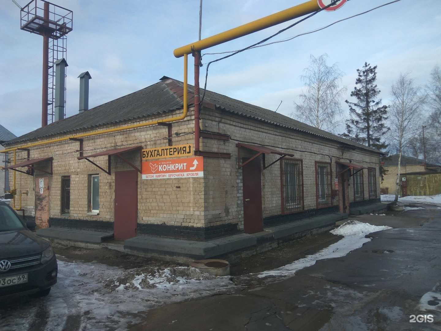 Отзывы на компанию Прогресс-Бетон в Твери c фото