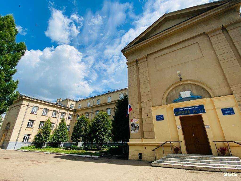 Отзывы на компанию Средняя школа №17 в г. Октябрьский c фото