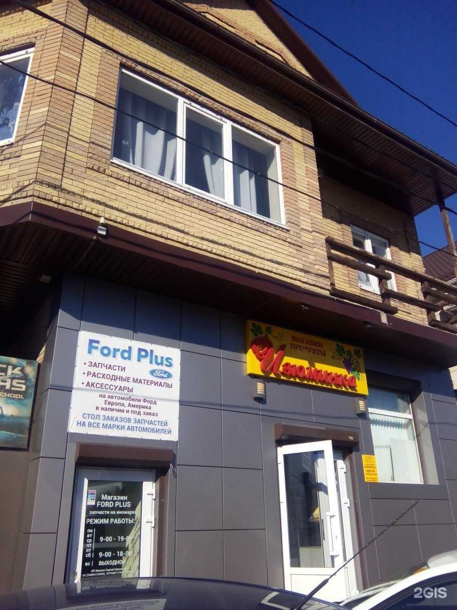 Отзывы на компанию Zeytz в Краснодаре c фото - фотография 2 из 2