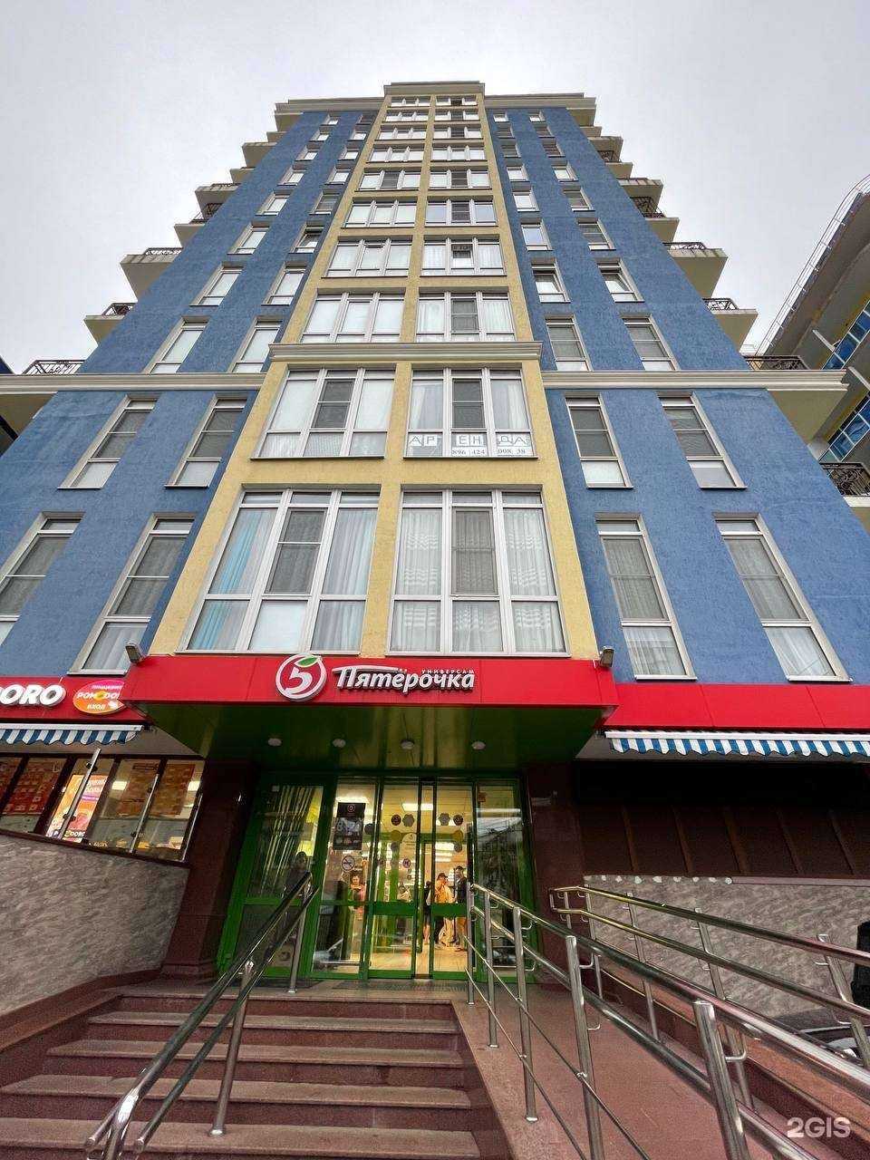 Отзывы на компанию Pomodoro в Сочи c фото - фотография 2 из 2