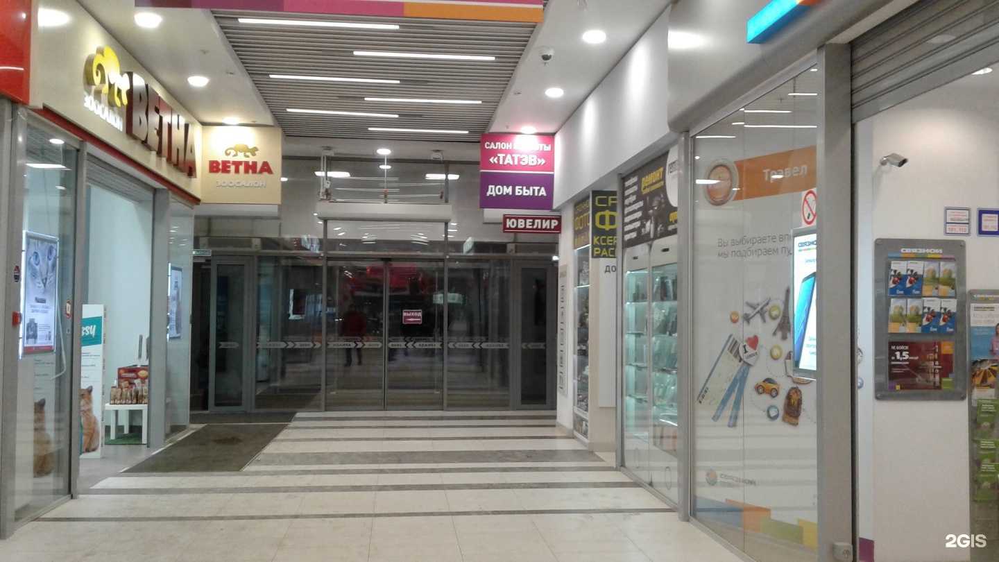 Отзывы на компанию Ювелирная мастерская в Уфе c фото