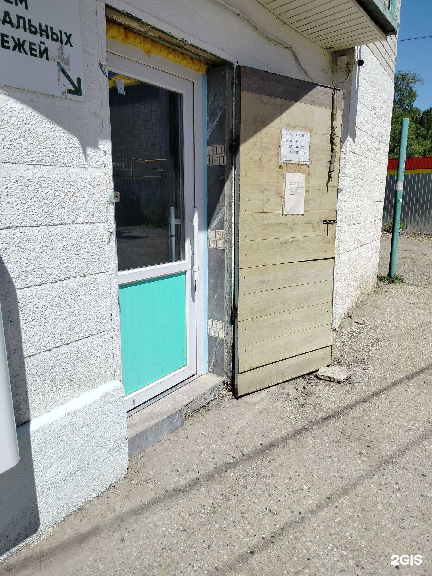 Отзывы на компанию Семейная в г. Элиста c фото