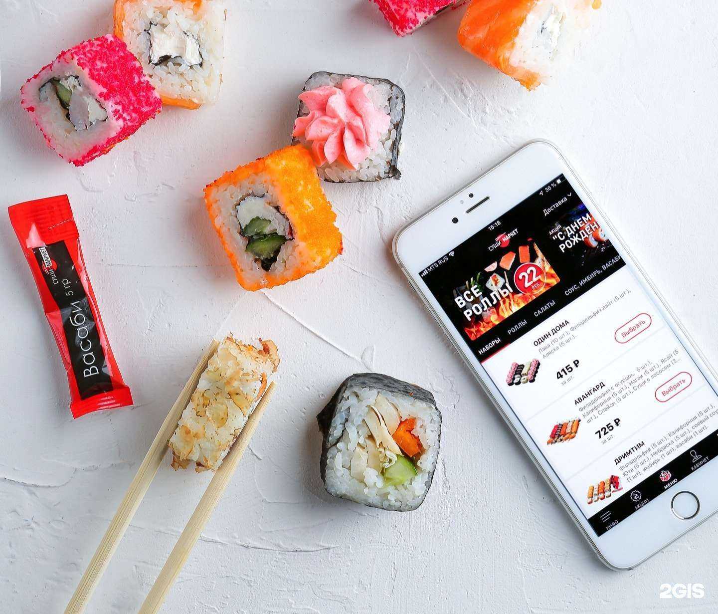 Отзывы на компанию Суши-Маркет в Кемерове c фото