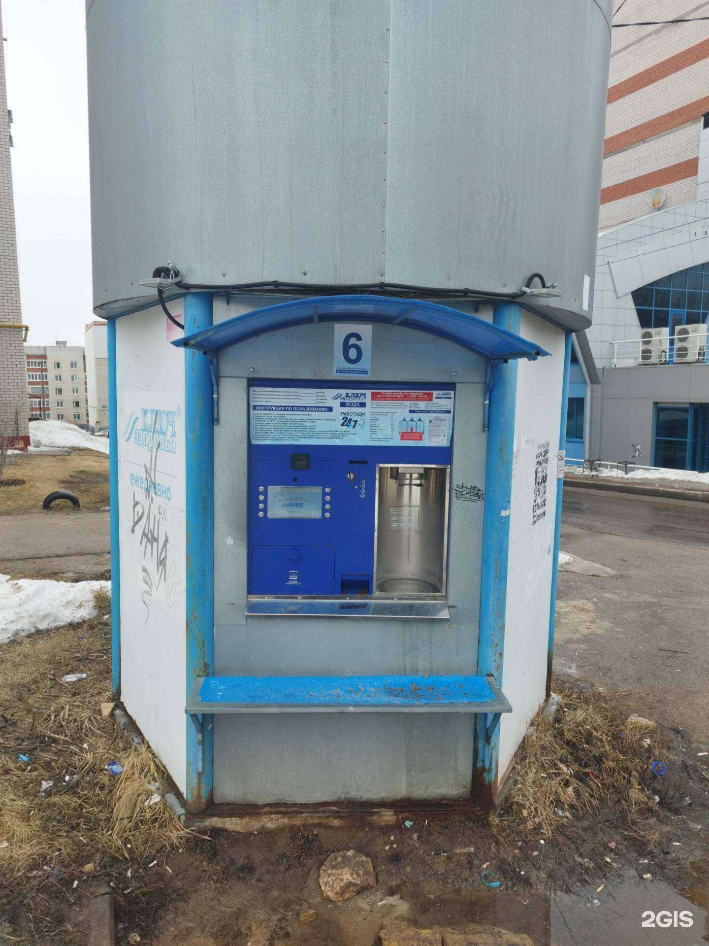 Отзывы на компанию Ключ здоровья в Кстове c фото