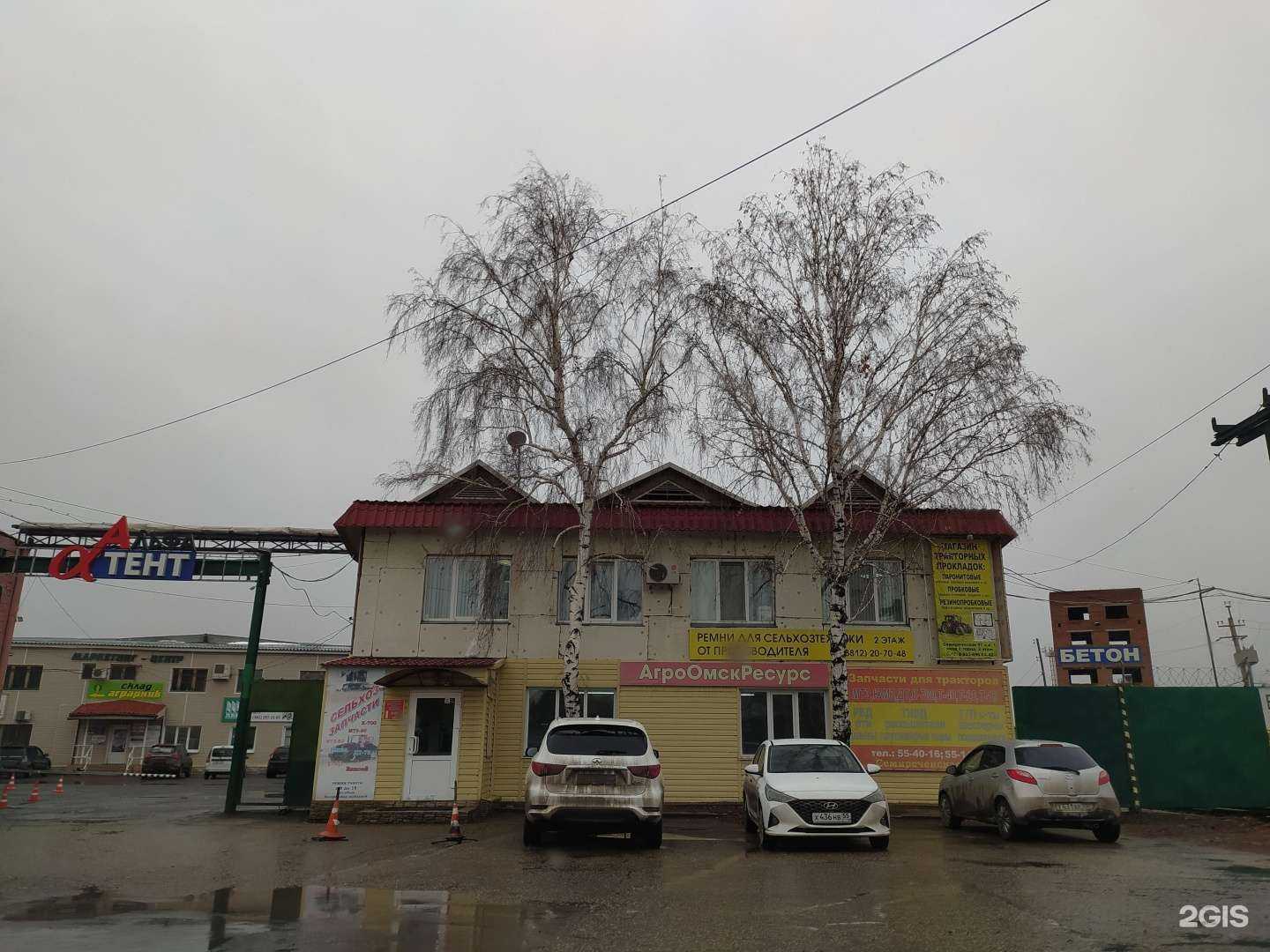 Отзывы на компанию Кесл в Омске c фото - фотография 2 из 2