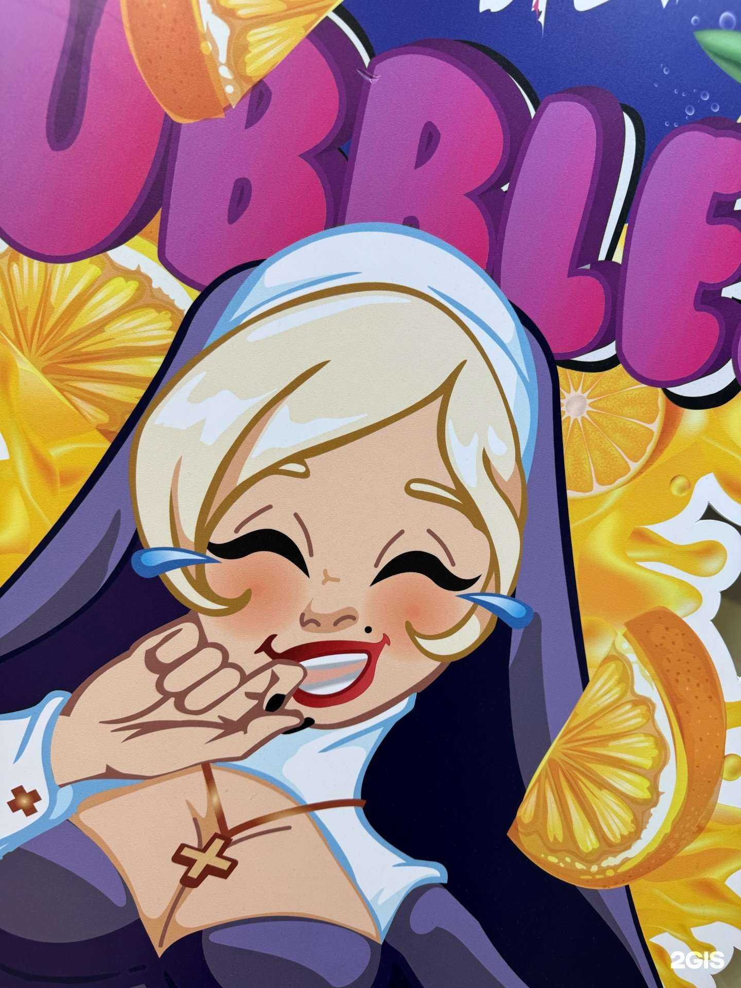 Отзывы на компанию Дисконт Жижа в г. Челябинск c фото