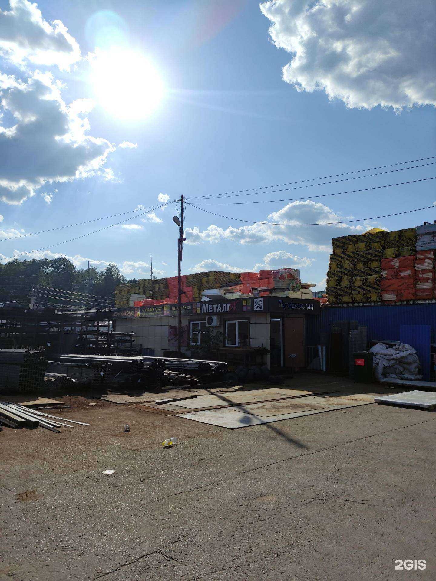 Отзывы на компанию Металлобаза в г. Коммунарка c фото