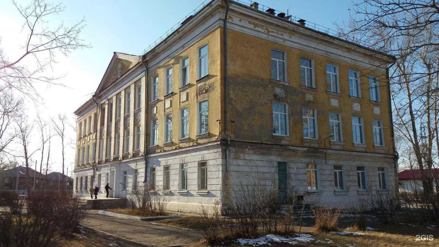 Отзывы на компанию Основная школа №21 в г. Ангарск c фото