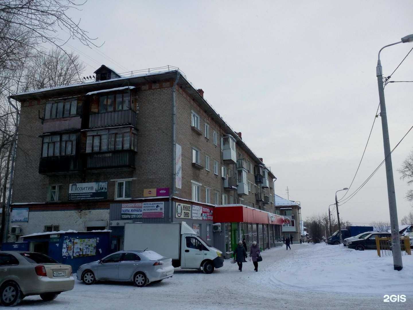 Отзывы на компанию Магазин одежды и текстиля в Перми c фото - фотография 2 из 2