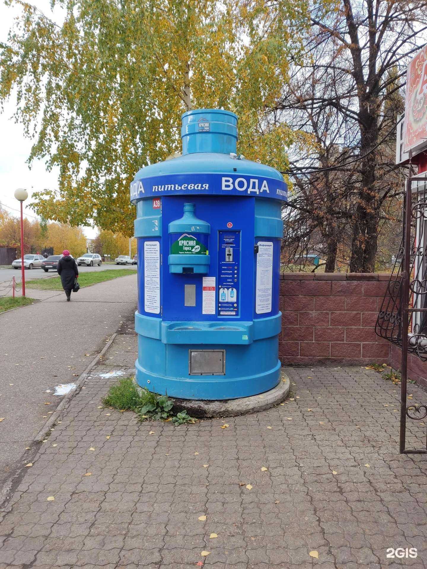 Отзывы на компанию Красная горка в Уфе c фото