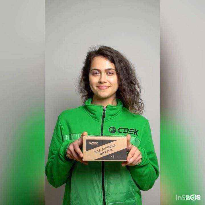 Отзывы на компанию CDEK в Махачкале c фото