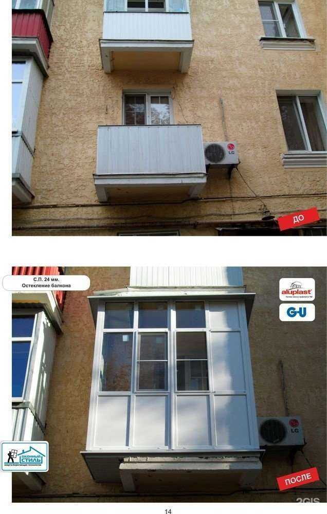 Отзывы на компанию Оконный стиль в г. Ростов-на-Дону c фото