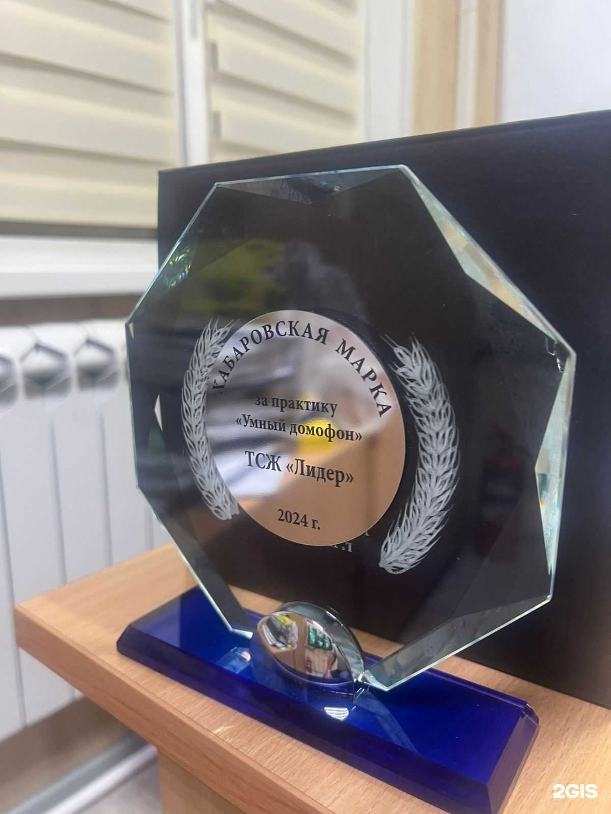 Отзывы на компанию Домашние Охранные Системы в г. Хабаровск c фото